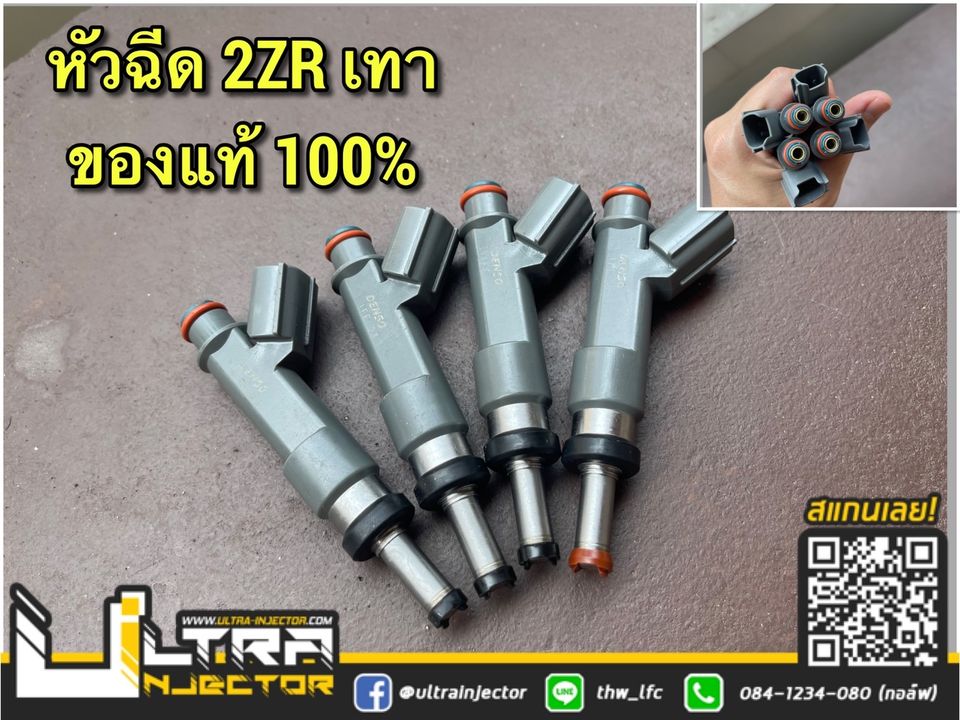 Parts