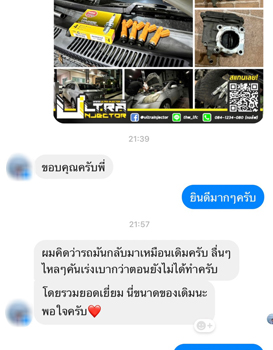 ultra injector